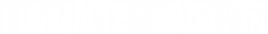 heather-born-logo